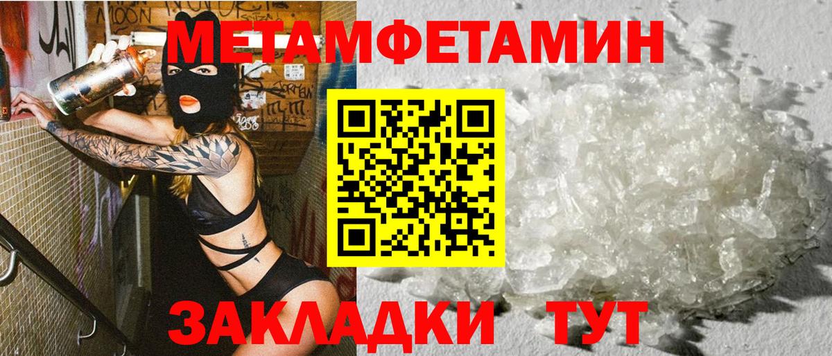 АМФЕТАМИН Premium  Вход с VPN  Амфетамин  Кудрово 