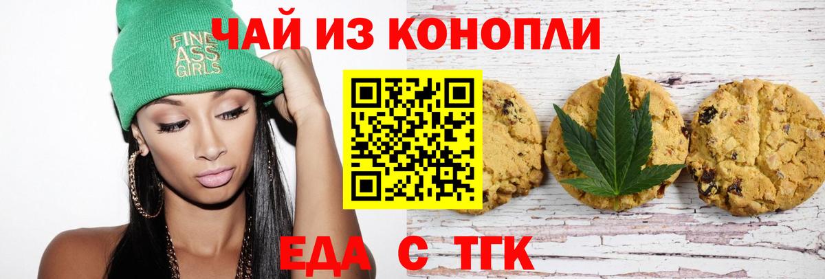 ГАШ  НБОМе  МЕТ  MDMA  Вход с VPN  Кудрово  Меф   Марихуана  Cocaine  Меф МЯУ МЯУ 