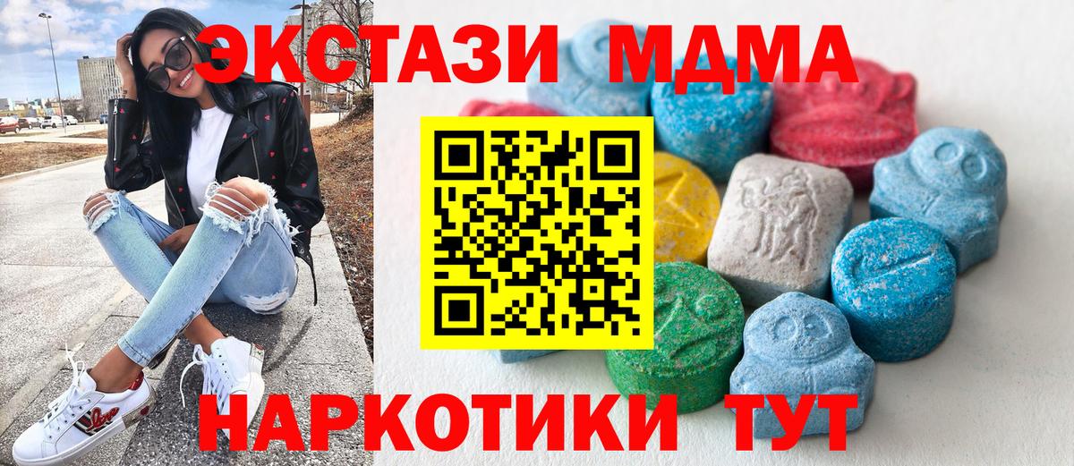 Экстази DUBAI Кудрово