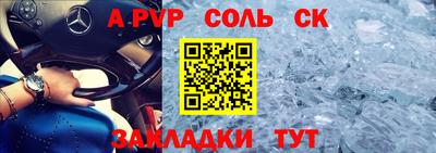 круглые Кингисепп