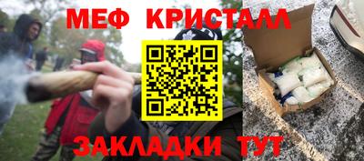 бутират Кинель