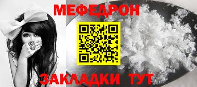 круглые Кингисепп