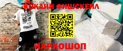 альфа пвп VHQ Комсомольск-на-Амуре