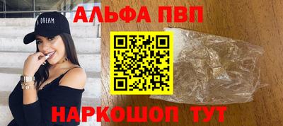 бутират Кинель