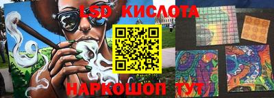 бутират Кинель