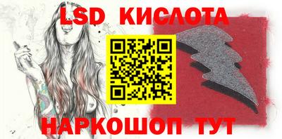круглые Кингисепп