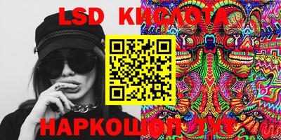 круглые Кингисепп