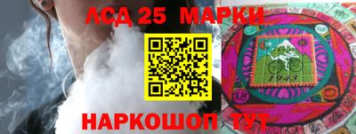 бутират Кинель