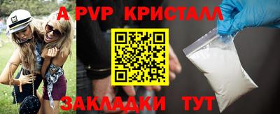 круглые Кингисепп