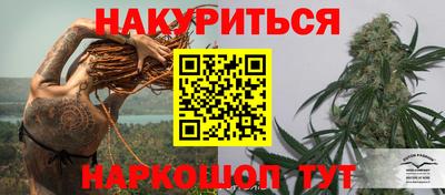бутират Кинель
