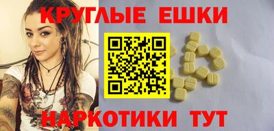 бутират Кинель