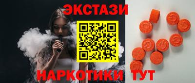 бутират Кинель