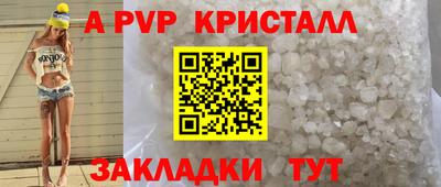 мяу мяу мука Коммунар