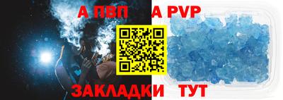 бутират Кинель