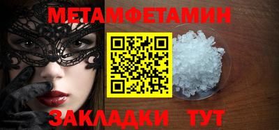 бутират Кинель