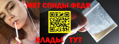бутират Кинель