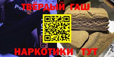 альфа пвп VHQ Комсомольск-на-Амуре