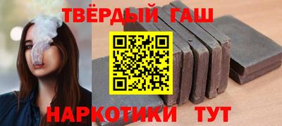 альфа пвп VHQ Комсомольск-на-Амуре