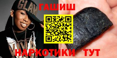 бутират Кинель