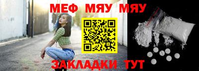 мяу мяу мука Коммунар