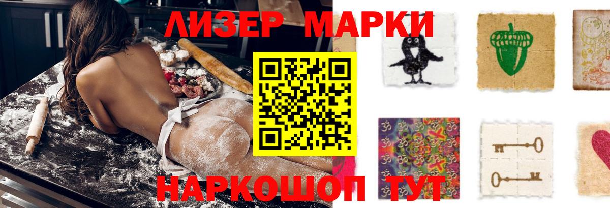 LSD-25 экстази кислота Кудрово