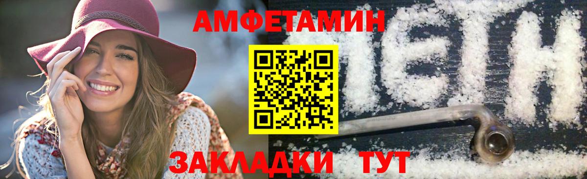 Первитин мет Кудрово